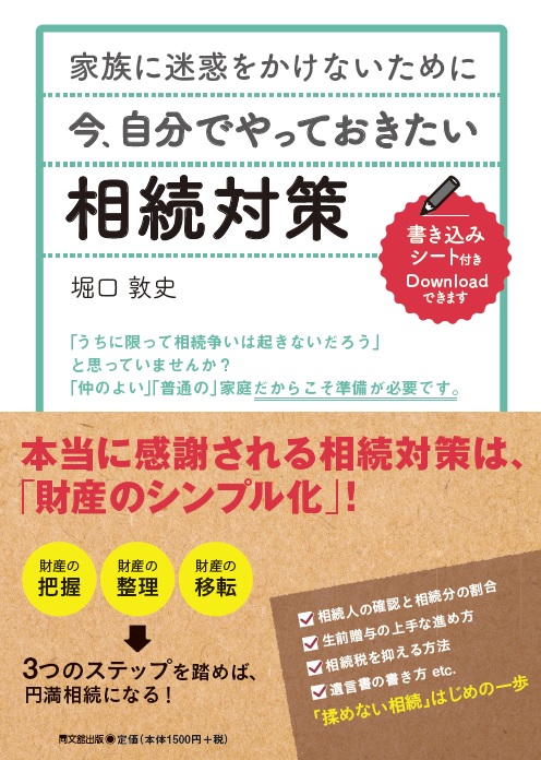 書籍